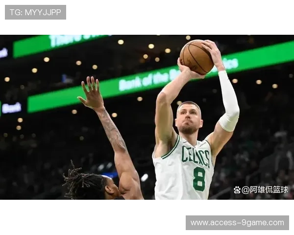 凯尔特人内部重估波尔津吉斯护框价值联盟顶级数据背后暗藏争冠密码 凯尔特人内部重估波尔津吉斯护框价值联盟顶级数据背后暗藏争冠密码